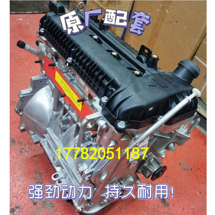 北京汽车A151 适配全新北汽绅宝D20 X35 X25 4A91A发动机裸机 D50