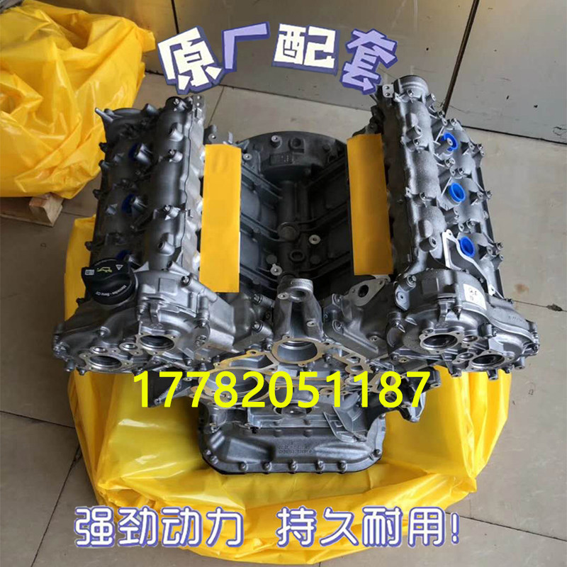 适配全新奔驰ML300 ML350 ML500 GL550 R300 R350 272 273发动机