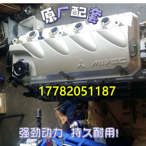 东风风行三菱君阁4G63S4N陆风X8