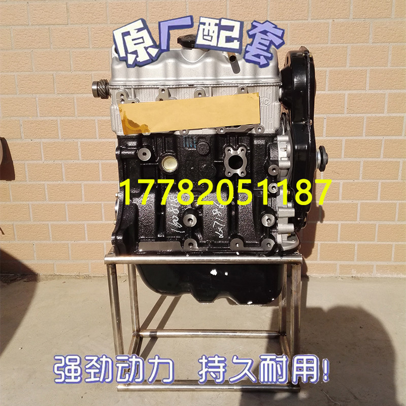 适配全新哈飞民意6370/6391松花江中意6371面包车DA465Q-1A发动机