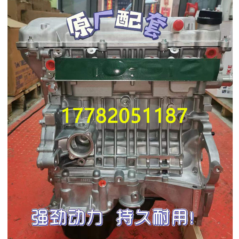 吉利英伦吉利远景海景帝豪