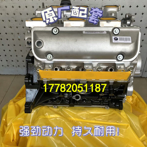 适配全新别克陆尊发动机总成