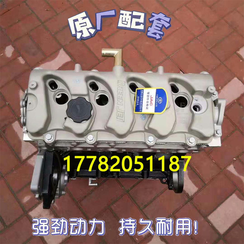 9t东风风行菱智云内d19t柴油发动机