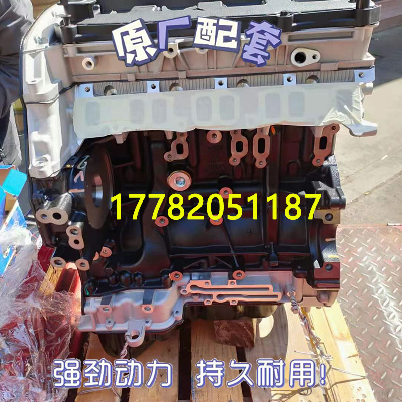 江铃驭胜S350域虎V348福特全顺