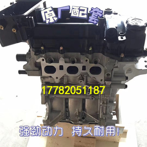 BYD比亚迪F0汽车1.0奇瑞371熊猫