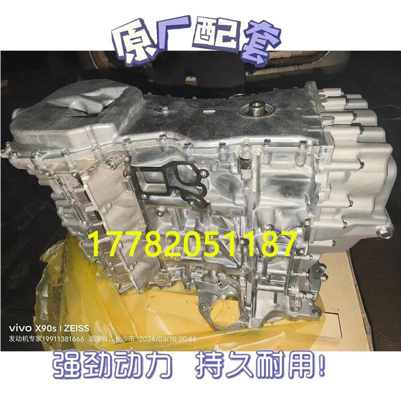 大通G10G20荣威MAXRX8750