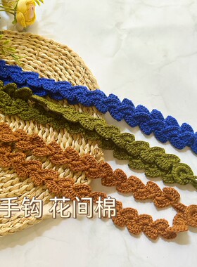 成品手工钩花钩织腰带时尚休闲饰品搭配裙子裤子系带项链颈饰