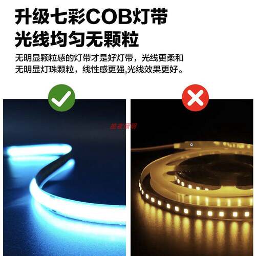 硅胶ip65防水灯带COB灯带RGB576灯12v 24v宽10mm红绿蓝多色无频闪