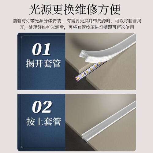 免穿硅胶灯带盖板led柔性线形灯槽嵌入式套管软灯罩灯条线条灯