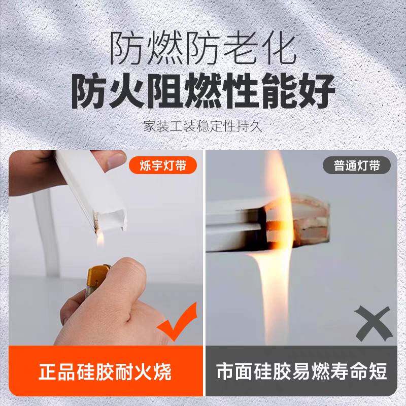 嵌入式免穿柔性硅胶灯带盖板led线形灯槽开口式软套管线槽灯面罩