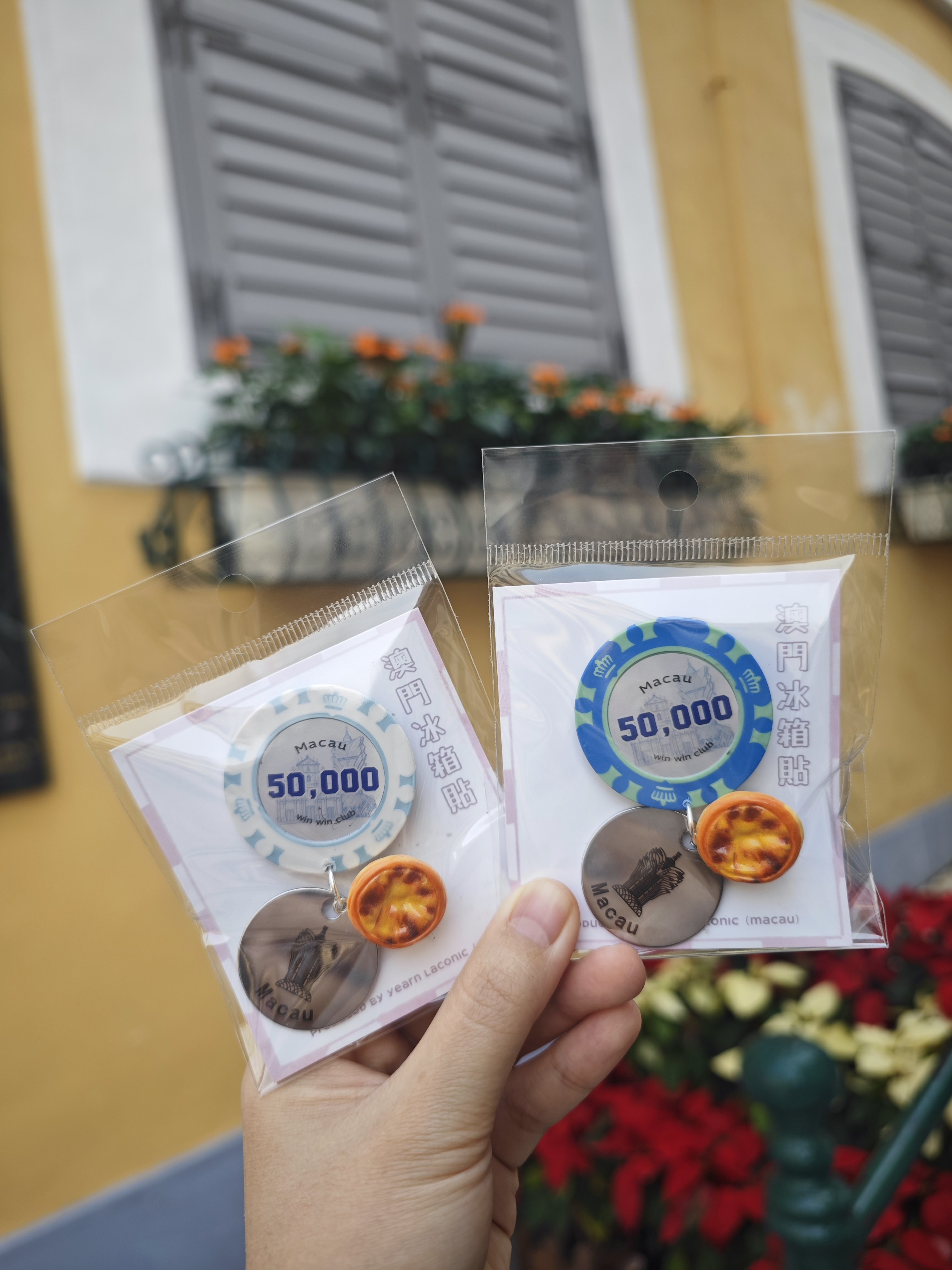 澳门新款筹码金属冰箱贴大三巴创意城市旅游景点纪念品伴手礼物