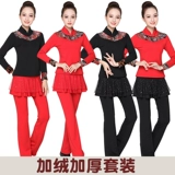 Осенний утепленный комплект для взрослых, спортивная форма, практика, костюм, коллекция 2023