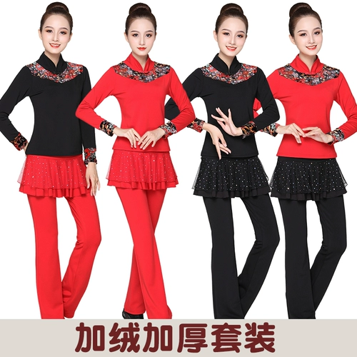 Осенний утепленный комплект для взрослых, спортивная форма, практика, костюм, коллекция 2023