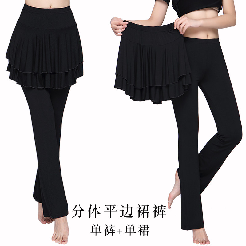 夏季广场舞服装新款分体裙裤莫代尔牛奶丝长裤成人女跳舞蹈练功裤
