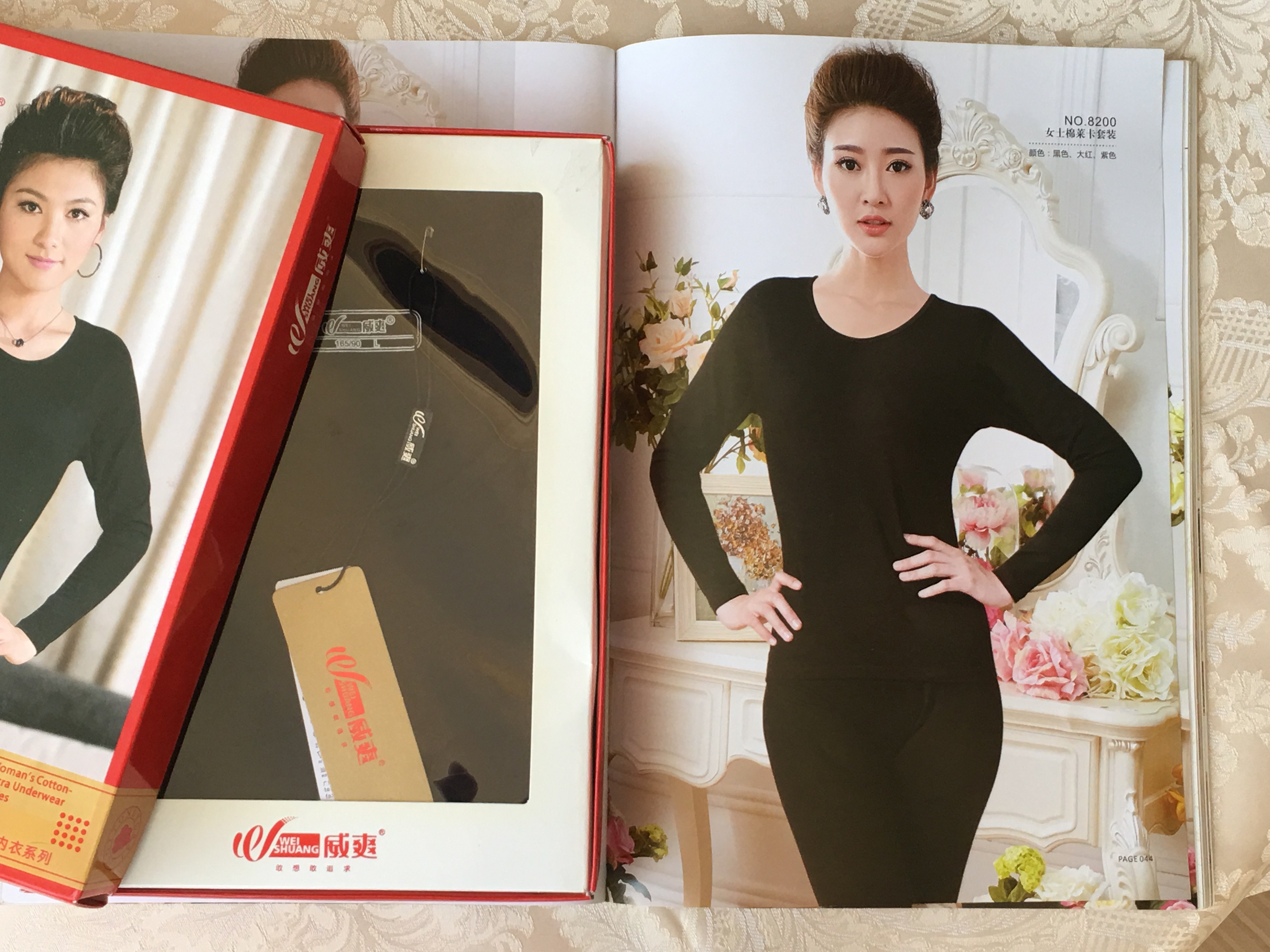 威爽棉莱卡秋冬女士套装保暖内衣圆领弹力修身8200