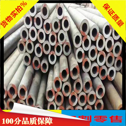 16MNCR5 20MNCR5 30CRMNSIA圆棒 35CRMNSI圆钢 棒材30CRMNSI