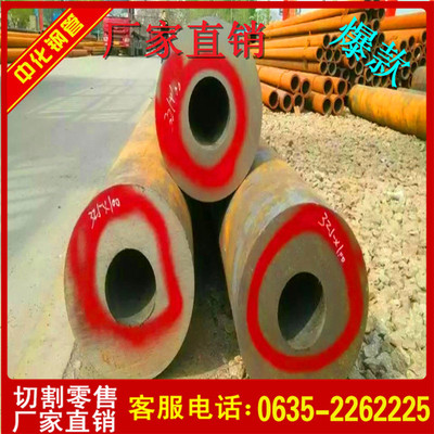 切割无缝钢管377*60合金钢管45#厚壁无缝管20号16mnQ345B精拉钢管