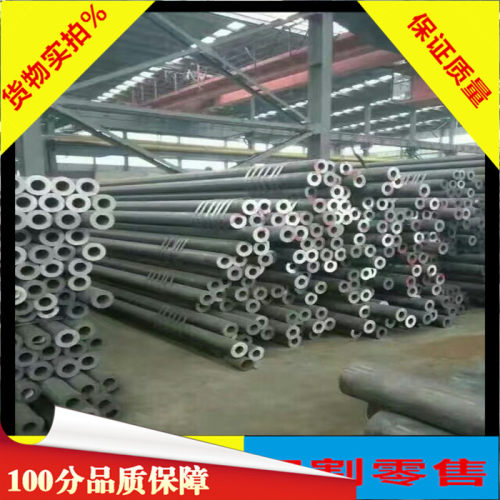 钢板定制20crmnsi 25crmnsi 30crmnsia 35crmnsia圆钢板角钢管