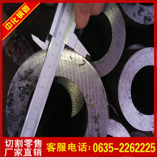 质量保证 S45C空心钢管 切割零卖 S45C无缝管 热销S45C无缝钢管