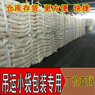 软托盘 吨袋太空袋吨包可吊1.5吨2吨 航吊吊机叉车定做软托盘吨袋
