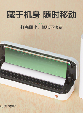 PeriPage爱立熊官方打印纸A4热敏纸错题打印纸速干纸卷纸折叠纸