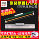 N31 N42S 汉印N41打印头 R42D R42P G42D打印机打印头原装 可选