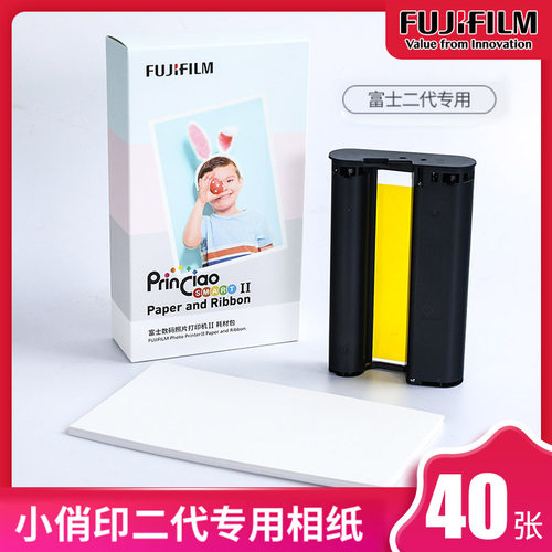 富士6寸热升华照片纸色带