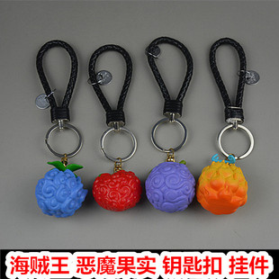 海贼王恶魔果实钥匙扣挂件艾斯路飞尼卡手办公仔卡通模型烧烧果实