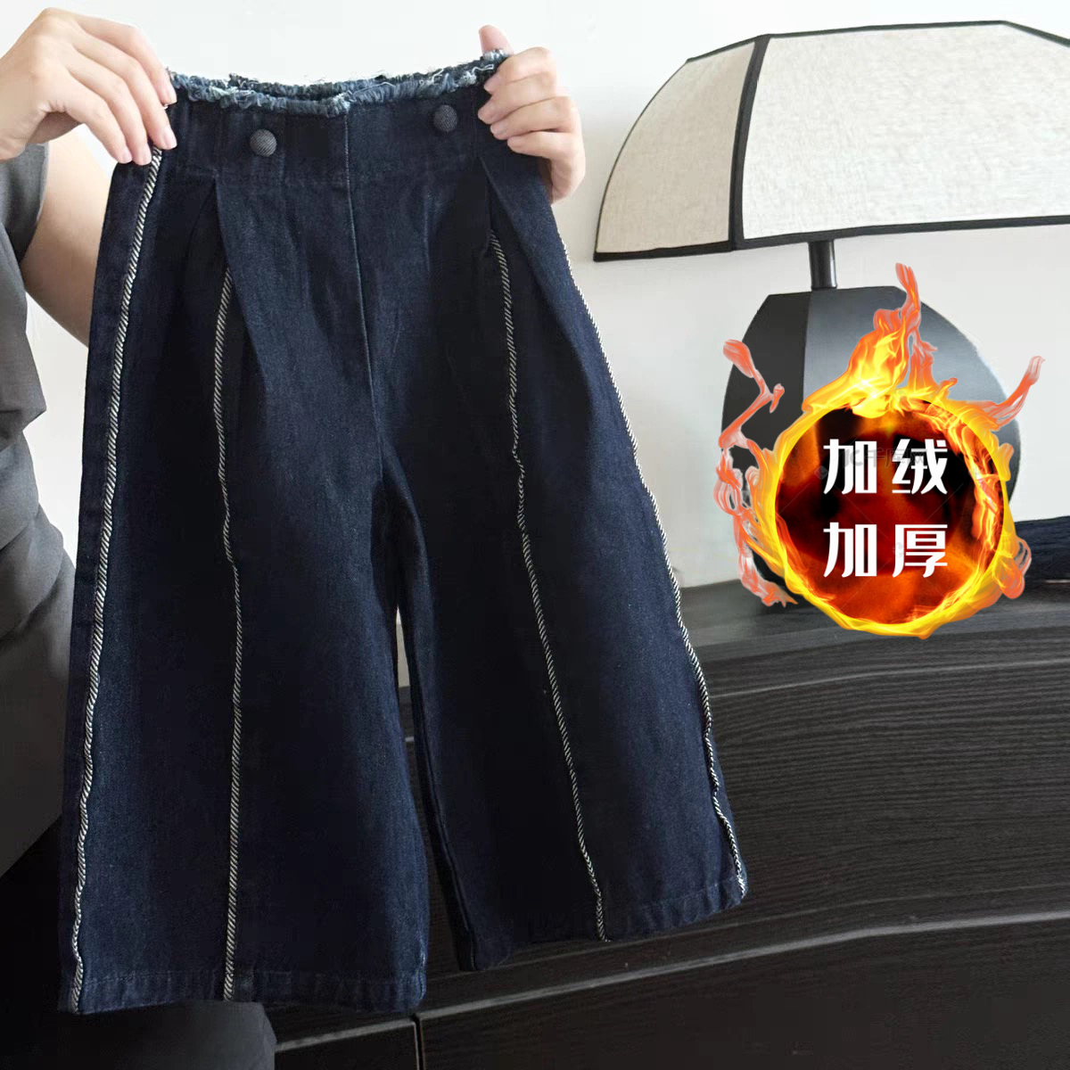 韩版童装女童冬季新款加绒加厚牛仔裤2025新款线条设计阔腿裤潮流