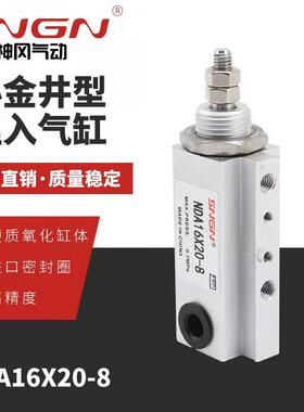 小金井KOGANEI型气缸NDAS/NDA6X10-8/5X10X15X20X25X30-N-8缝纫机