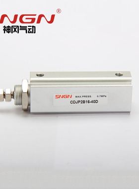 微型双动气缸CJP2B16 CDJP2B16-5D-10D-15D-20D-25D-30D气缸