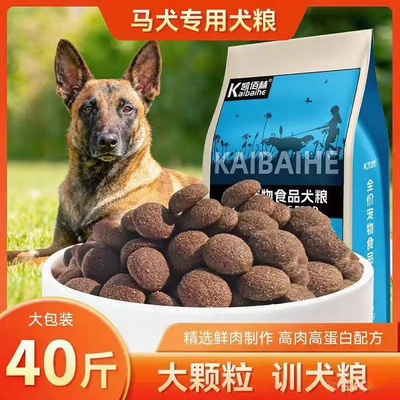 大颗粒训犬狗粮训练奖励零食