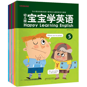 英语零基础入门视频教程零基础自学入门全套学