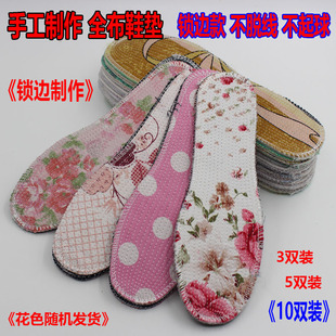 手工布鞋 垫千层布鞋 垫老粗布鞋 布鞋 垫 垫花布秋冬加厚棉鞋 老式