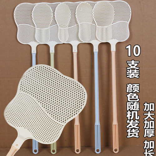 家用老式塑料加厚加大长柄苍蝇拍