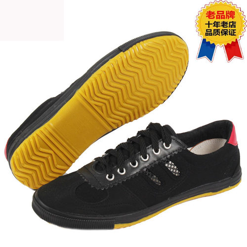 双星排球白网鞋布鞋武术晨练球鞋