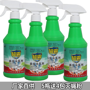 超霸杀虫水乳剂家庭户外畜牧养殖场灭苍蝇蚊子水泊山鹰喷射水剂