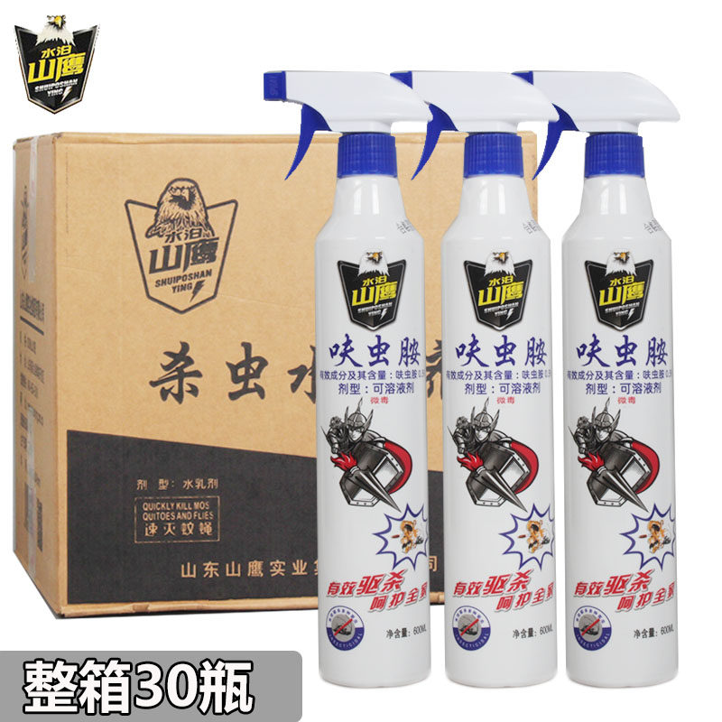 山鹰呋虫胺杀虫喷射剂家庭户外养殖场灭跳蚤蚂蚁臭虫蟑螂蚊蝇喷剂