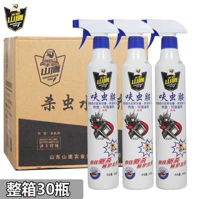 山鹰呋虫胺杀虫喷射剂家庭户外养殖场灭跳蚤蚂蚁臭虫蟑螂蚊蝇喷剂