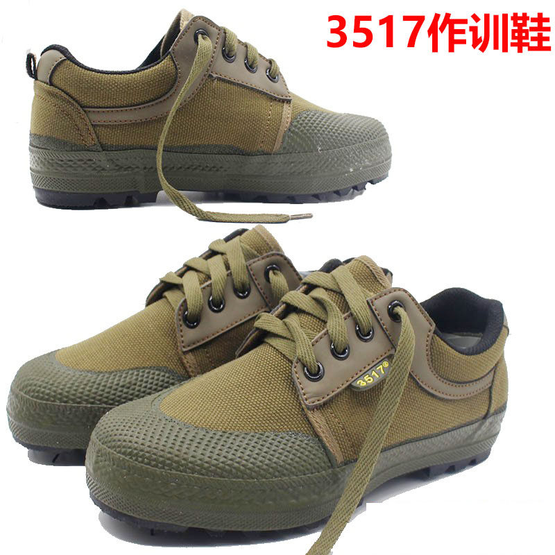 3517低帮胶鞋帆布防滑耐磨鞋男女解放鞋登山劳保户外登山作训鞋,户外/登山/野营/旅行用品,登山鞋/徒步鞋,淘宝优惠券,粉丝福利购,淘宝优惠卷