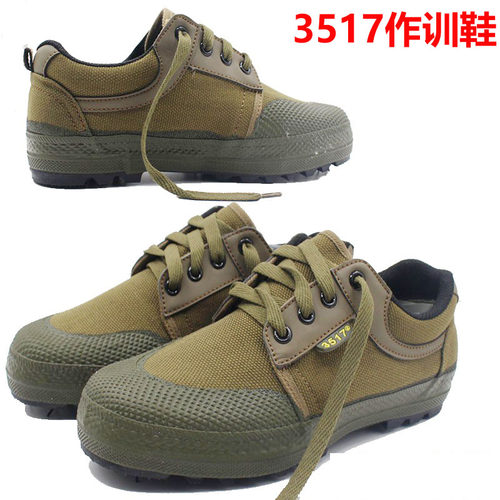 3517低帮解放鞋劳保鞋民工工作鞋