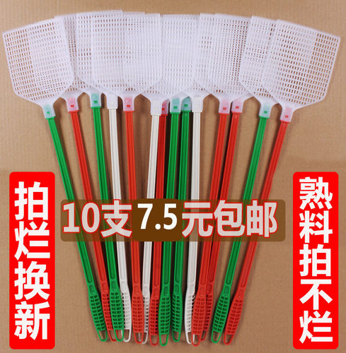 家用加厚耐磨牛筋塑料苍蝇拍