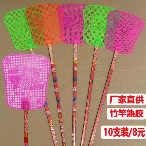 苍蝇拍塑料大号家用加长手柄耐用