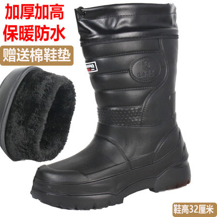 冬季加厚EVA轻底泡沫中高邦防水鞋男女室外保暖加绒厚底雪地棉鞋