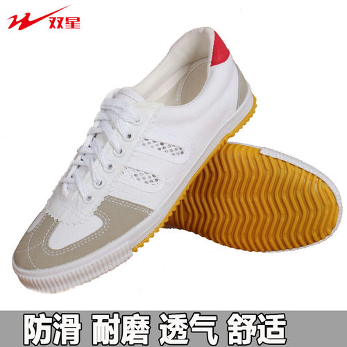 双星名人帆布鞋牛筋男鞋防滑透气