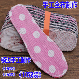 老式手工布锁边鞋垫老粗布鞋垫加厚花布秋冬加厚棉鞋布千层布鞋垫