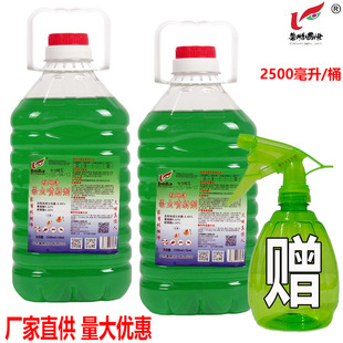 鲁鹏蚊蝇净杀虫剂灭苍蝇飞虫家用养殖场灭蝇神器猪牛狗窝杀蝇喷剂