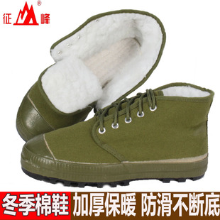 征峰棉解放鞋加绒冻库用鞋保暖黄球鞋高帮钉底雪地棉鞋冬季防寒鞋