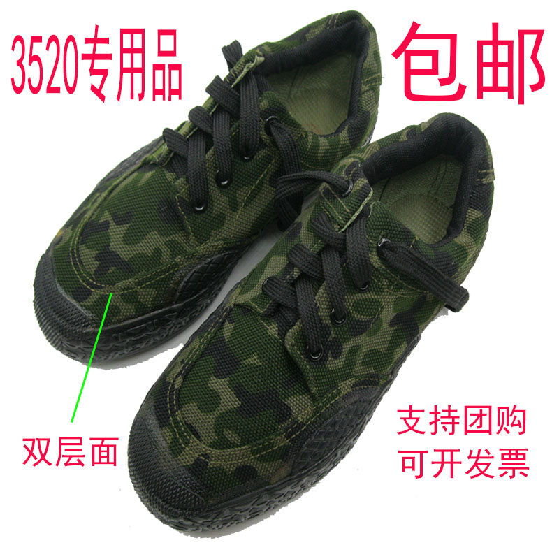 3520黑色休闲鞋户外鞋女绿色胶鞋