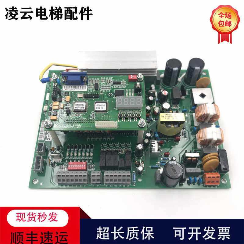 日立电梯轿厢1000C全新门机板